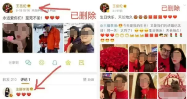 沐婉卿|王岳伦离婚真相大反转?LX被爆有新欢:原来,恩爱都是假象…