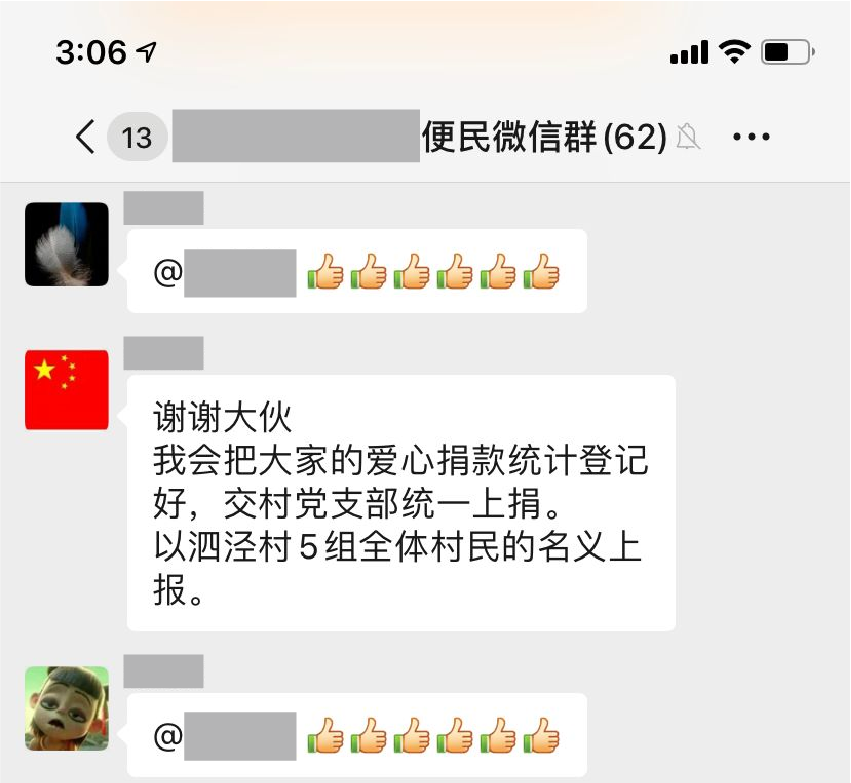 理赔|假的!洛阳人别捐