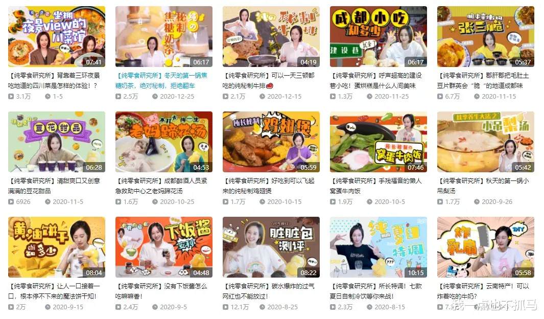 李纯|撕赵丽颖被骂6年，如今终于洗白：又美又纯，说的是她吧？