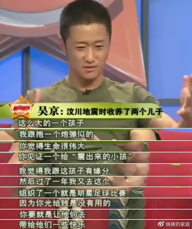 富二代|时隔13年，吴京雪藏的两个儿子首度曝光：硬汉人设，崩塌了！