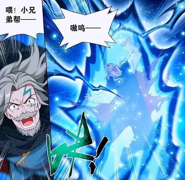 绿叶妈妈|迦南学院中的六大强者,院长最不负责任,两位新晋长老成为情侣