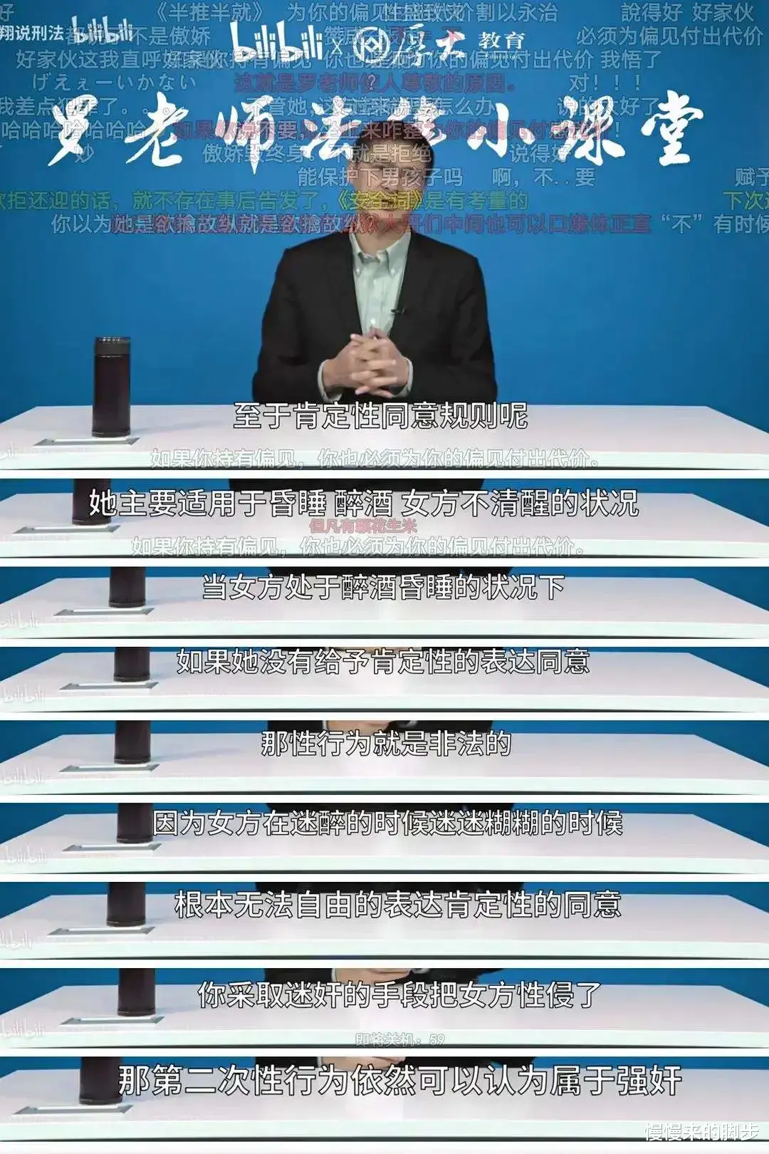 慢慢来的脚步|吴亦凡事件反转：“她主动进了房间门，就等于答应和他睡觉。”