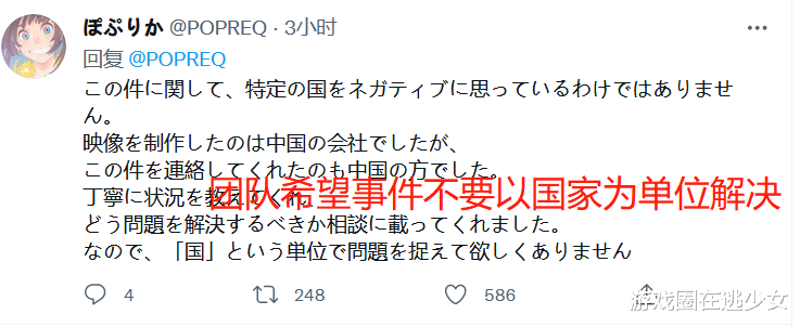 魔法满屋|丢人丢到国门外！《幻塔》PV抄袭日本动画制作团队！官方下场指责