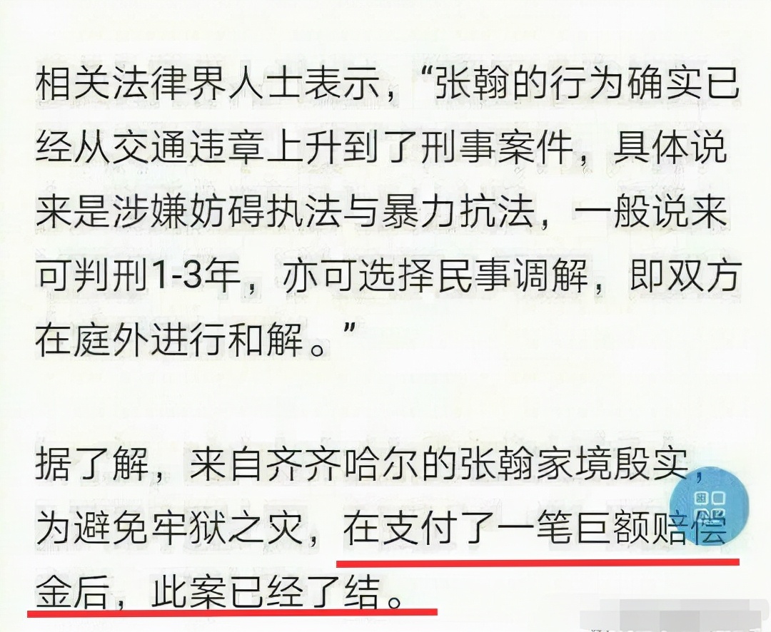 张译|5位人品低劣却事业有成的明星：有人弃糟糠之妻，他上榜让人意外