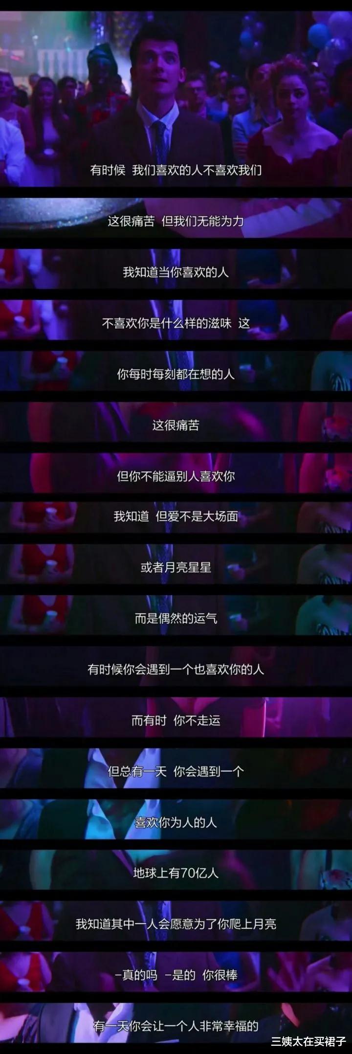 阿Sa|嫁给殴打机长逼停飞机的“港圈太子爷”，阿sa从未比阿娇幸运