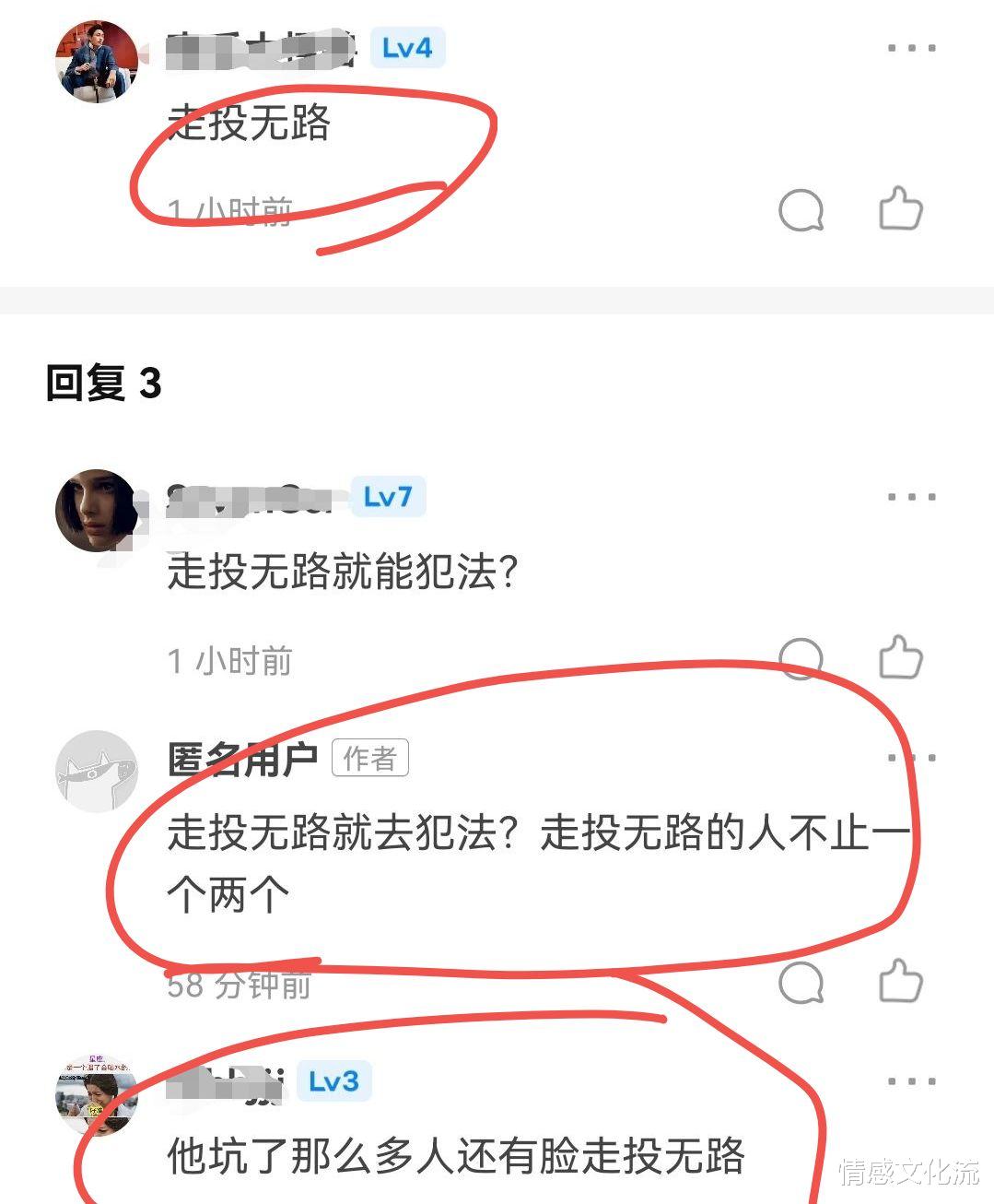 律师 武汉枪杀律师凶手身份：多家企业老板！受害律师在帮农民工讨薪