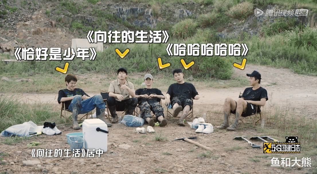 刘昊然|遭《五哈》导演整惨，刘昊然提前拒绝上《向往》，彭昱畅一脸苦笑