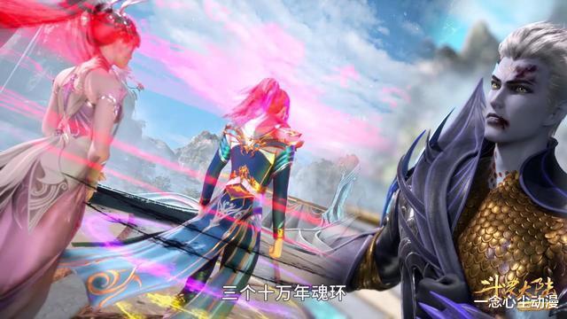 戴沐白|海矛斗罗在得知戴沐白的等级后觉得输得不亏？丢了封号斗罗的脸