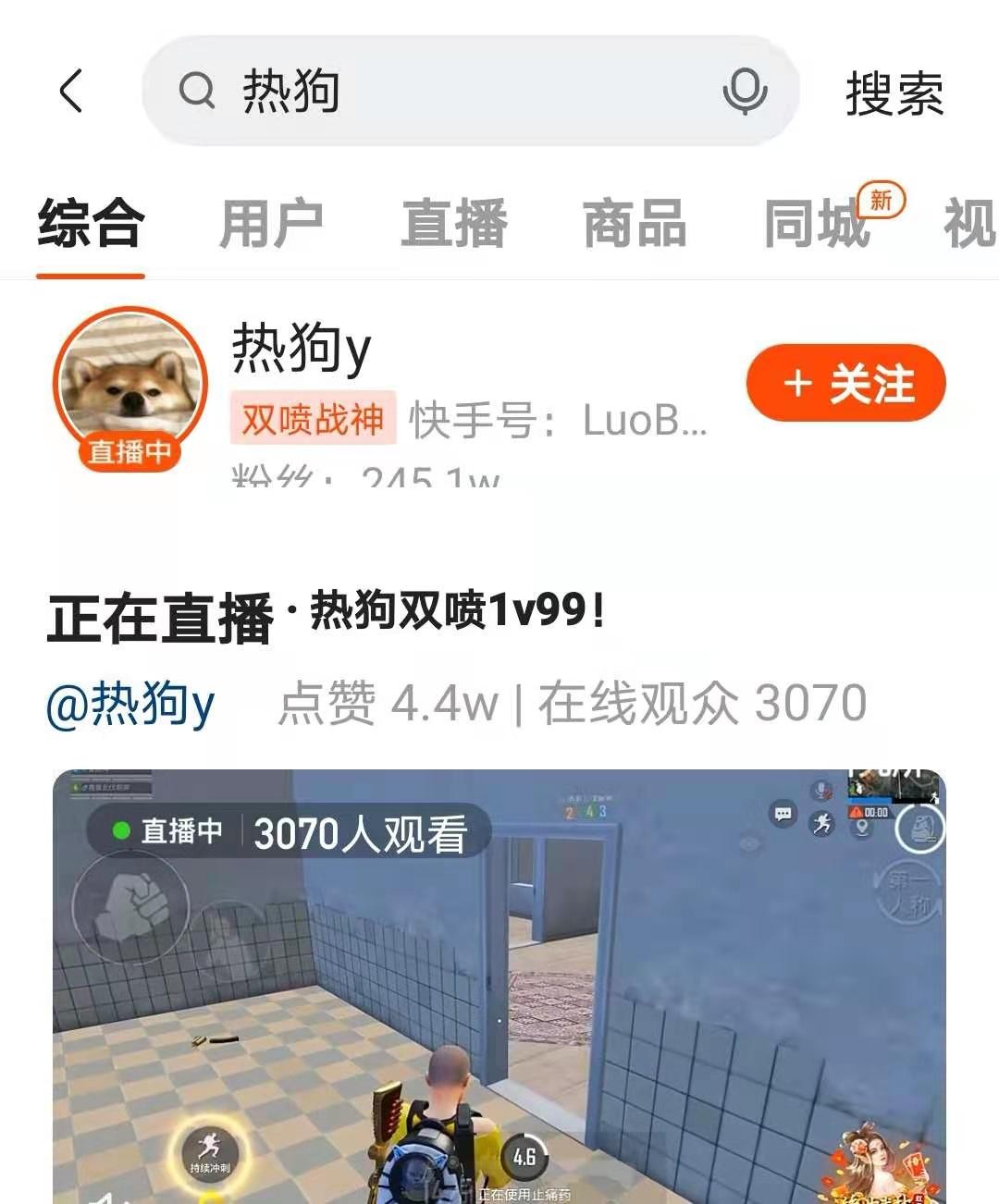 明日之后|《明日之后》病毒学家来了，或是末日救星？小编揭露了其中的秘密