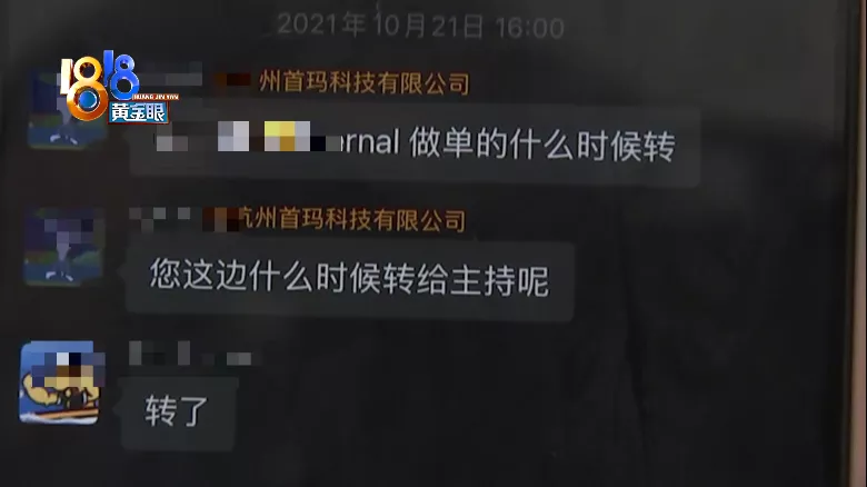 刷单|预估销量30万,“双11”后零订单?