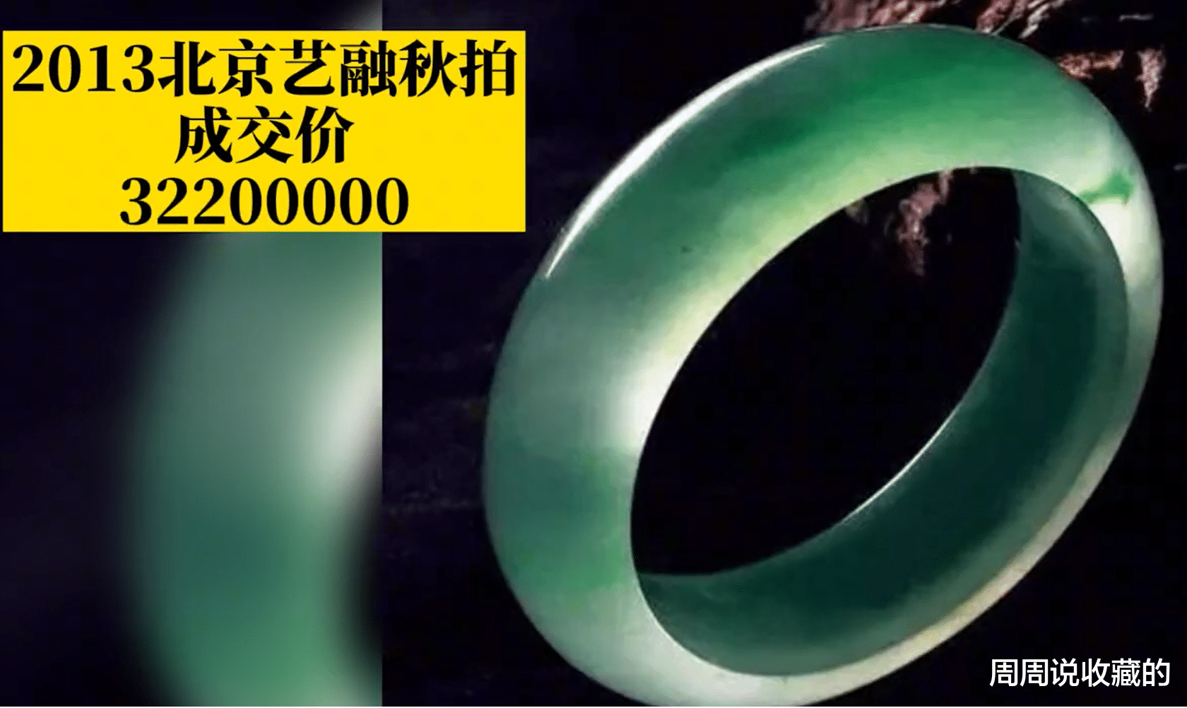 翡翠手镯|翡翠手镯圆条，扁条哪种更有价值？