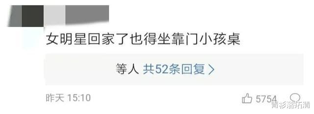 明星|明星最反差一面：台上有多光鲜，回老家吃席就有多“土”