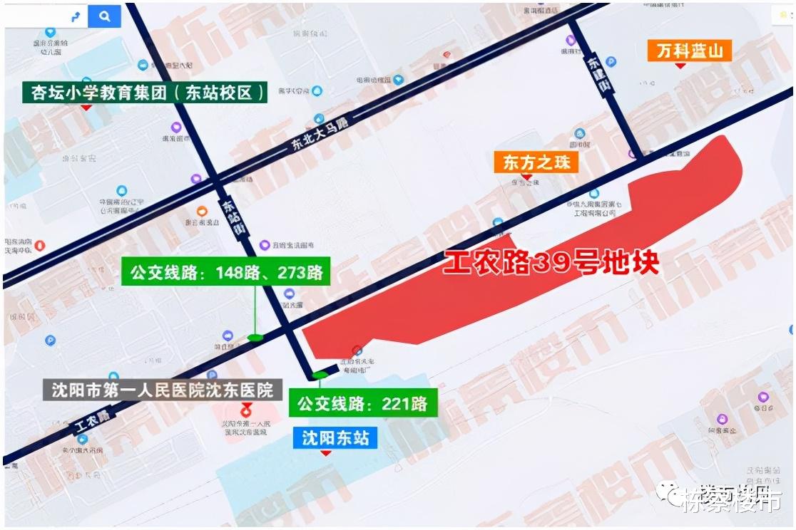 华侨城|大东一宗1.5环区域内热地 赶上了今年沈阳土拍末班车