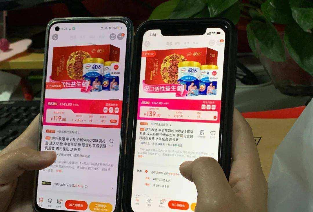 电子商务|实体店生意或迎“好转”？有关部门出台规定，未来统一进行管控