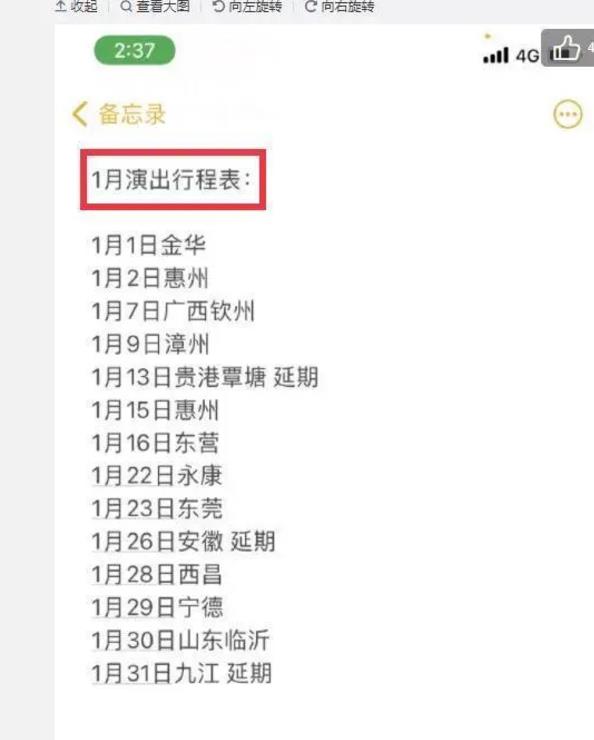 张碧晨|郭美美露肚脐酒吧演出，获众男性簇拥伸手，旅游顺手买八百万豪车