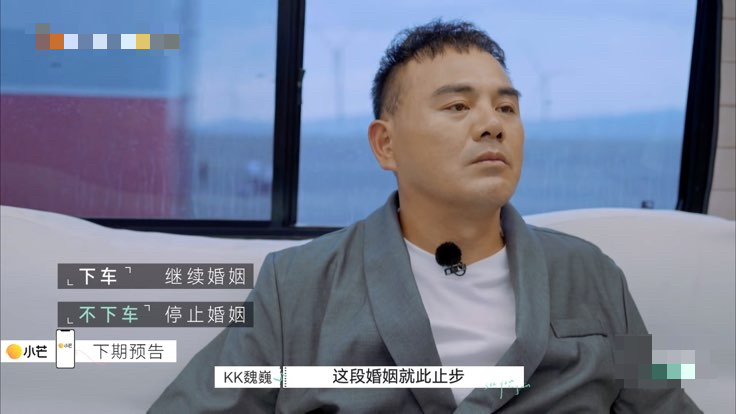 汤汤慢 《再见爱人》大结局：36问没问出情感，倒是问出了不少野心！