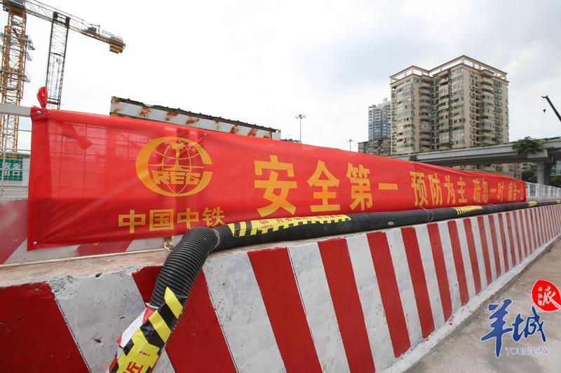 羊城派 广州又现路面坍塌!别紧张,演练而已