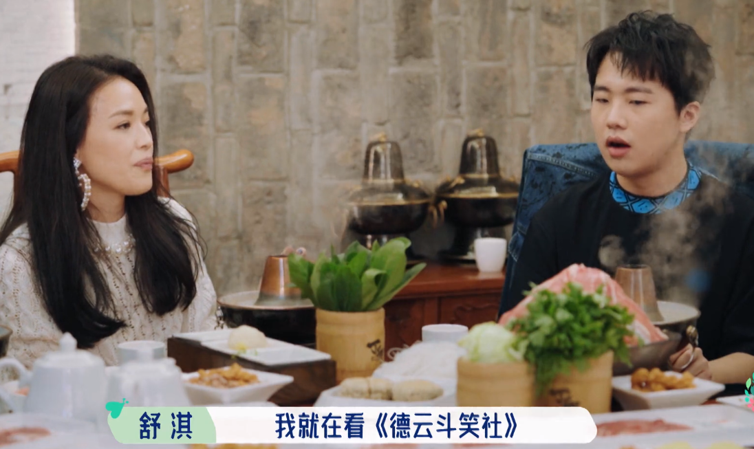 舒淇|宋丹丹问舒淇为什么参加《桃花坞》？舒淇回答堪称教科书！