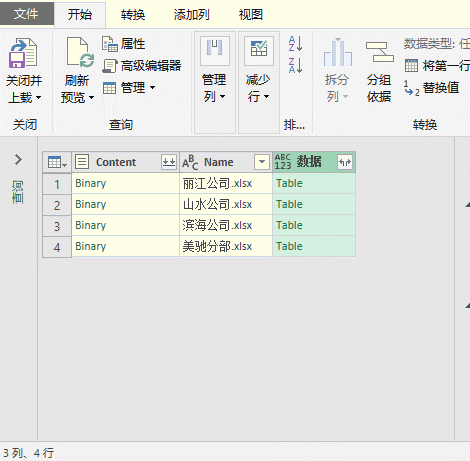 excel|多个工作簿中的数据，快速搞定统计汇总