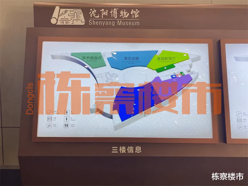 |沈阳第一本房产证居然长这样！最早的城市规划曝光