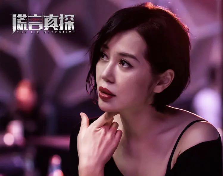 心理咨询师黄小仙|《谎言真探》性感余男变身人形测谎仪，你对“读心术”好奇了吗？