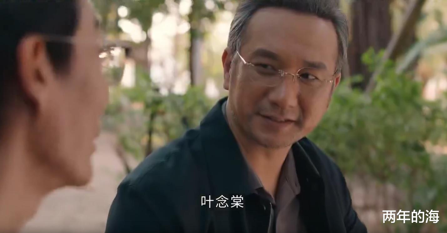 贺顿|《女心理师》F档是傅棠双向情感障碍？姬铭聪和叶念棠搞实验惹祸