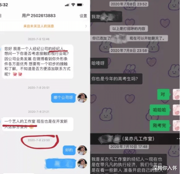 吴亦凡|吴亦凡被曝潜规则女学生！酒桌上直接灌酒，把女孩当成商品来挑选