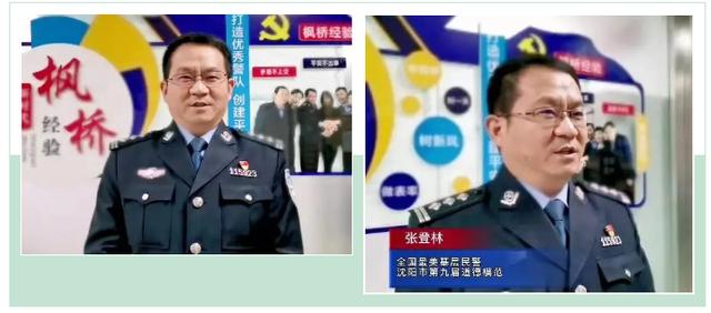 沈阳晚报 “好人拜年”收官｜沈阳市“好人好声音”系列网络文明传播活动