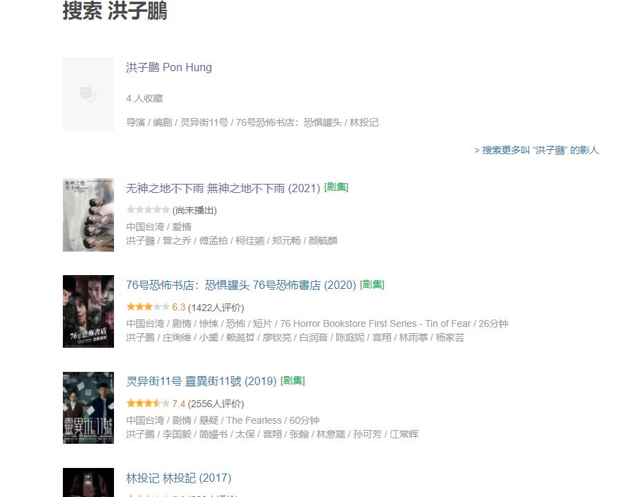 台剧|郑元畅加盟、《想见你》团队新剧？《逆局》后台剧又要出“爆款”