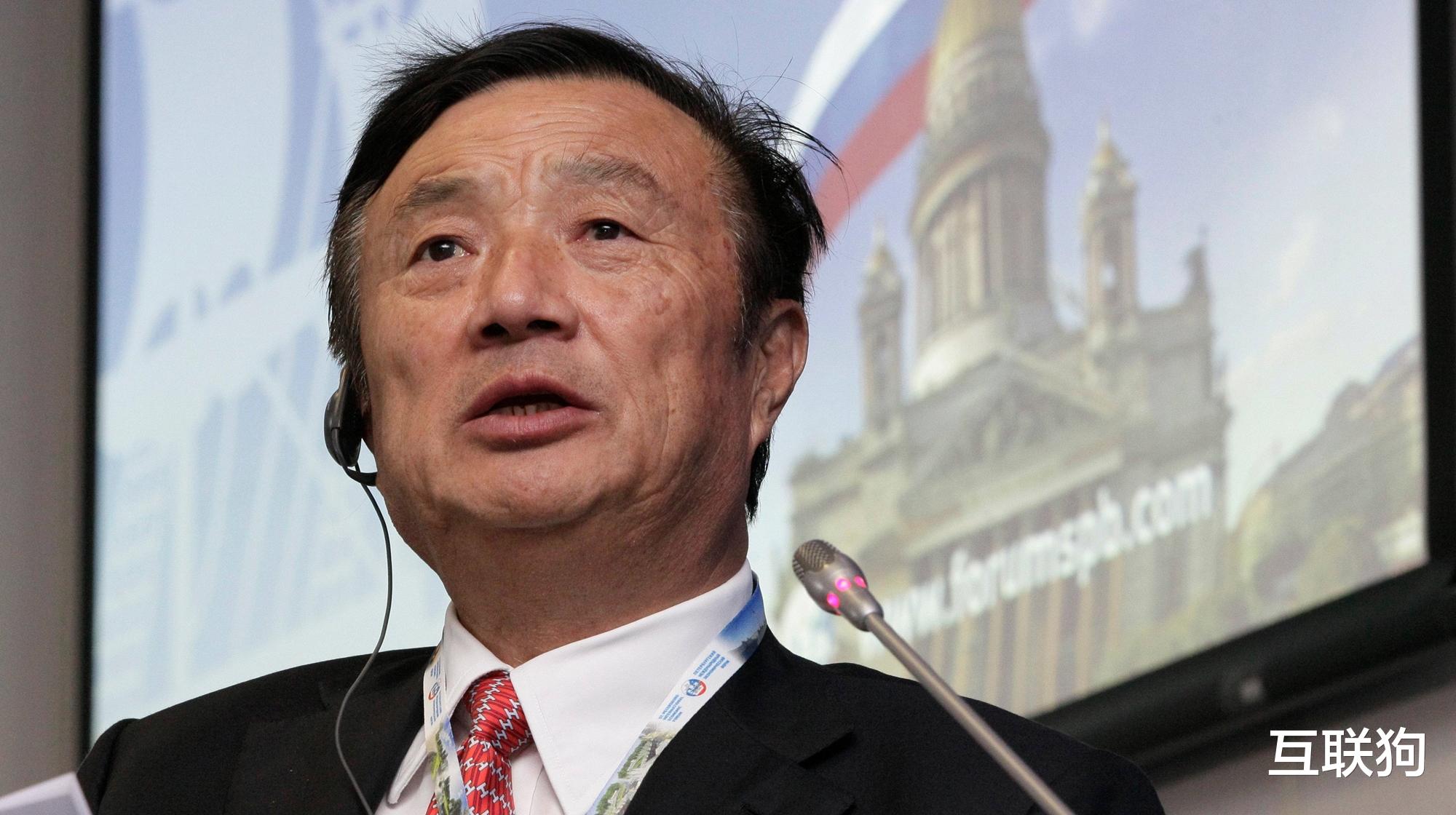 小米科技|任正非:家人,永远没机会继承华为