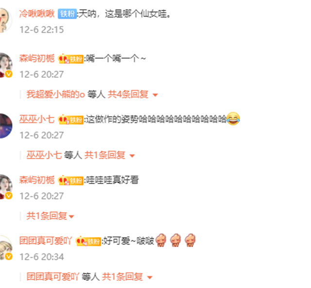 一条小团团|小团团停播后晒旅游照，吃得太好又胖回去了？粉丝直呼她太可爱