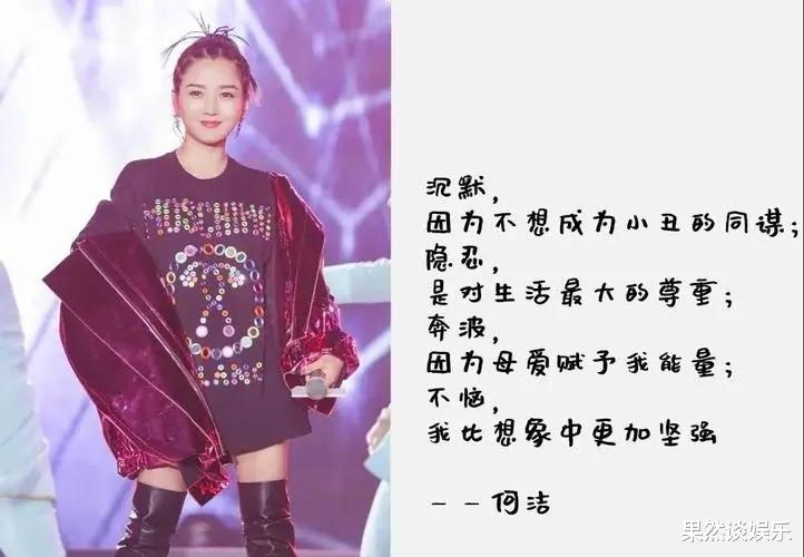 何洁|昔日超女，冬日丝袜短裙商场演出养家，无能老公却一分力都使不上