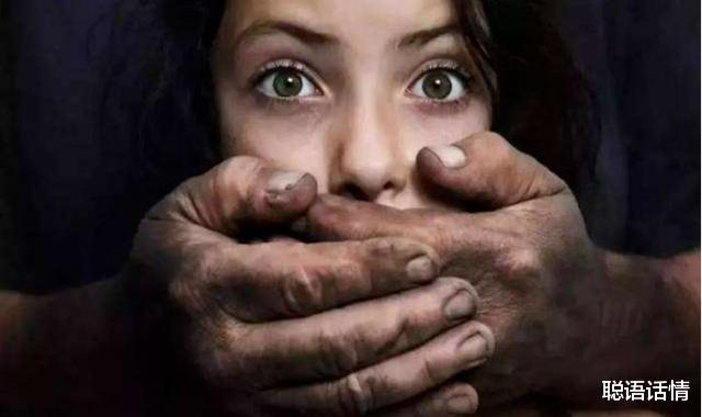 21岁女孩失踪,41岁男子落网:别用他人的素质,决定自己的遭遇