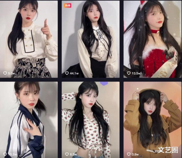 |女网红模仿IU涨粉百万，与本尊极为相似，粉丝怒斥其蹭热度