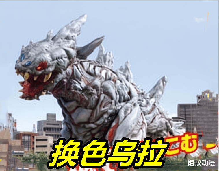 acgn漫评|圆谷换皮套开启“涂色”模式，大蛇和乌拉中招，特利迦激战毁灭大蛇