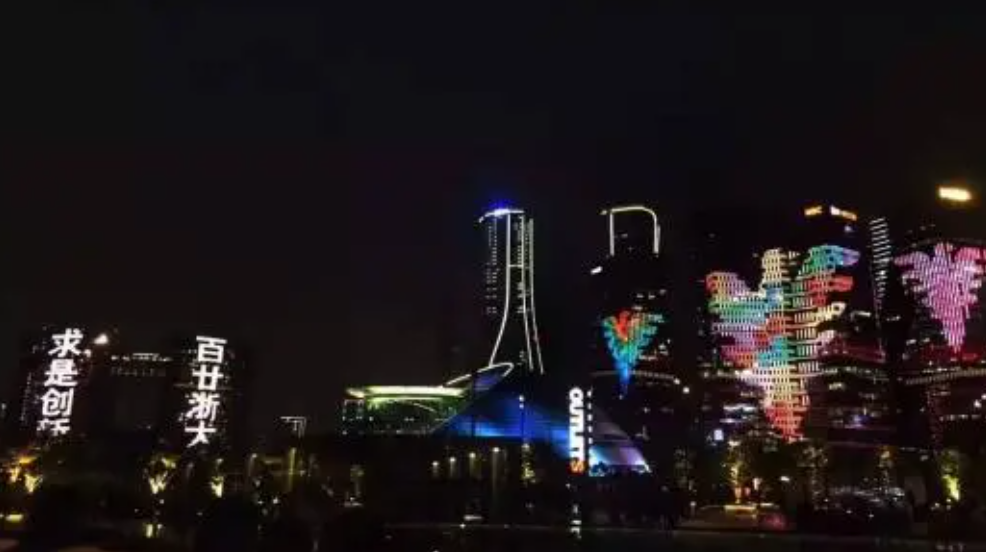 浙江大学|这所大学多年来历经波折，一度面临停办，如今成“最富”985