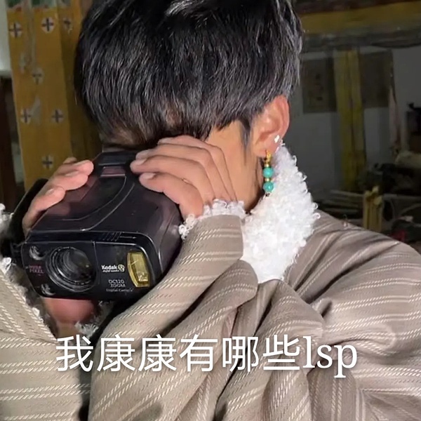 钱小豪|由于“特殊癖好”身败名裂，钱小豪也算一个！