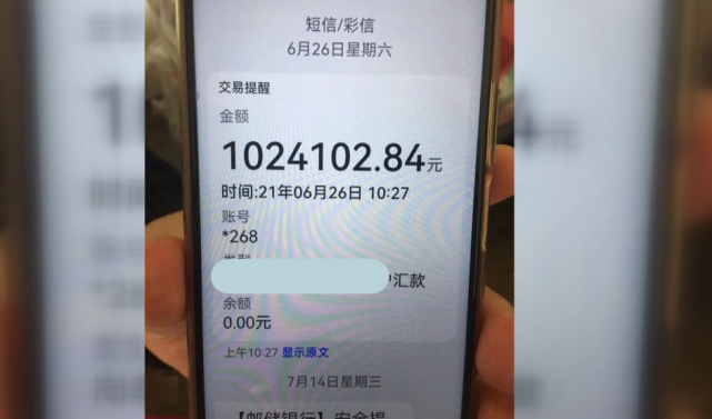 人性之恶!癌症患者被“亲姐偷走”102万救命钱,姐姐:不会退!