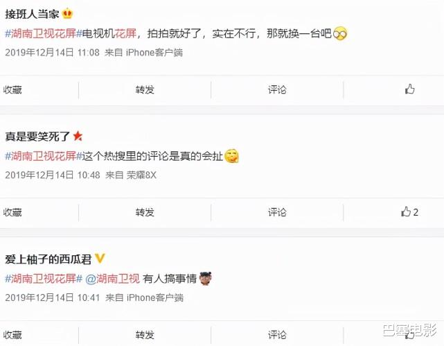 主持人|主持人大型失误现场，尴尬又服气，快要笑不过来了