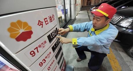 余额宝 油价调整消息：今天4月26日，全国92号汽油、95号汽油调后价