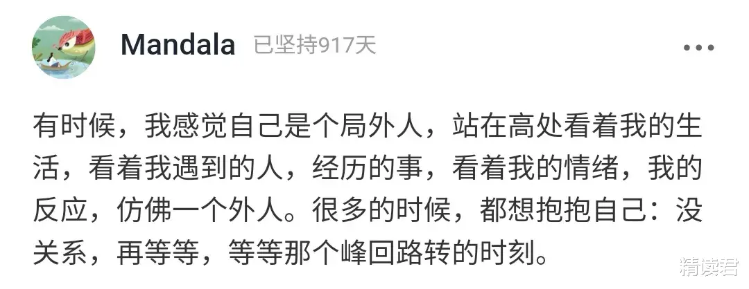 精读君|张艺兴节目里1个细节上热搜，我顿悟了什么是真正的教养