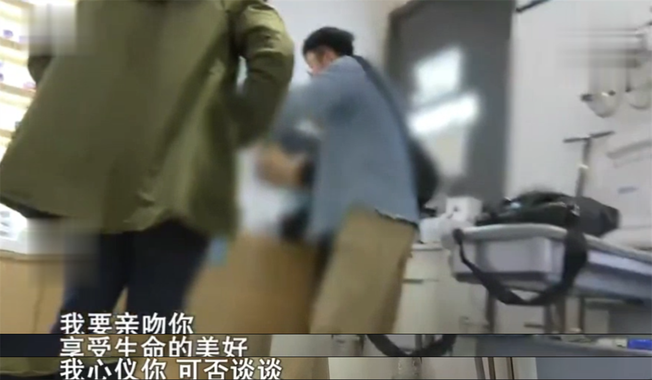 培大大看众生 校长携300万网恋奔现,10年后被扫地出门,妻子:他签了婚前协议