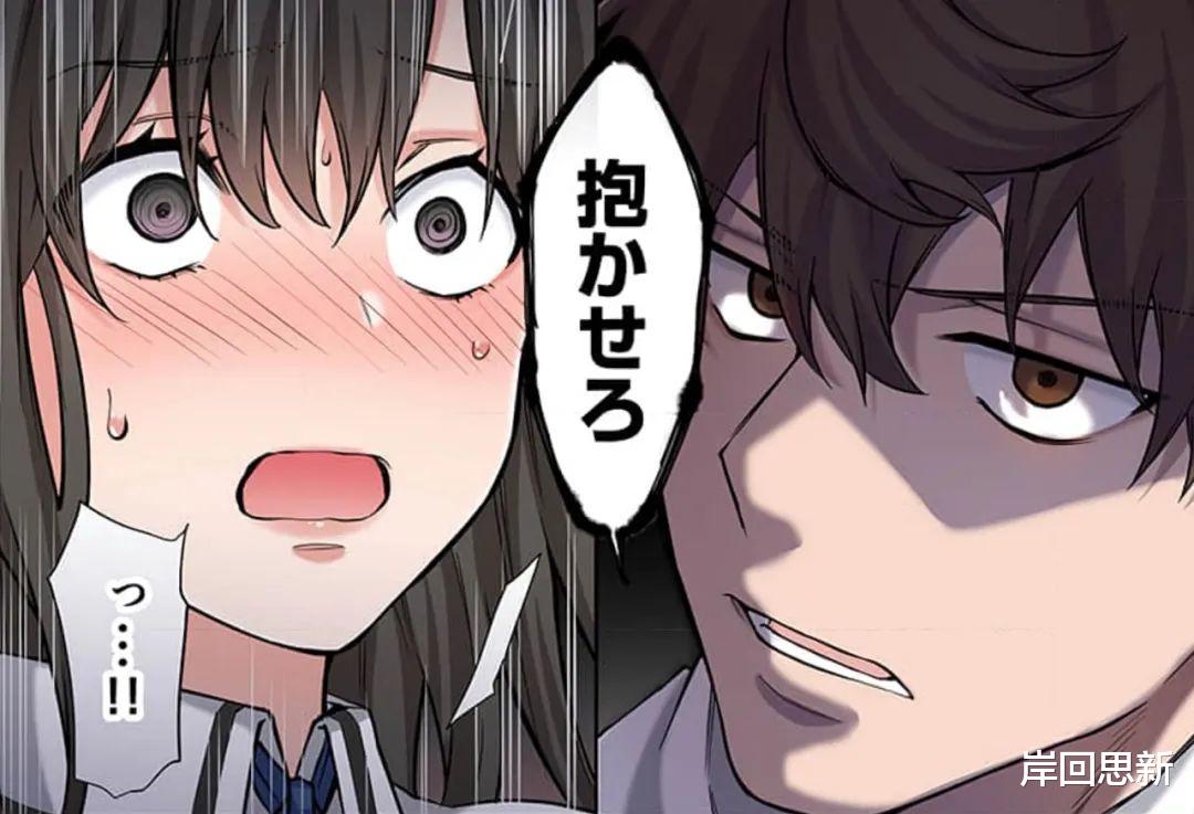 漫画|二次元广告也能玩坏？花嫁与赛马娘出现，下个场景可是抓住未来！