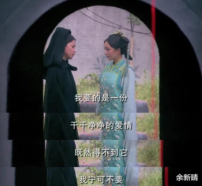 宫锁心玉|《宫锁心玉》：披着慈母外衣伤害八阿哥的良妃，她的爱太自私