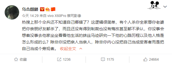 张哲瀚|张哲瀚翻车殃及多人，拉无辜艺人共沉沦，《皓衣行》都没有躲过