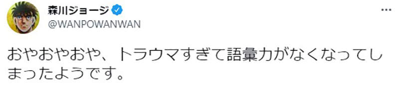 来自深渊|第一神拳作者看来自深渊，以为是开心的冒险之旅没想到被画风骗了