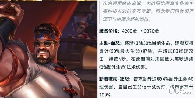 王昭君|王者s26赛季各分路上分英雄确定,战士纷纷崛起,王昭君强势回归