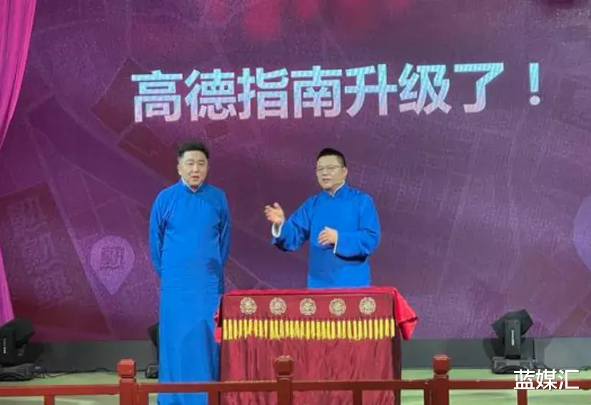 高德地图|饿了么口碑攻不下的山头，高德能吗？
