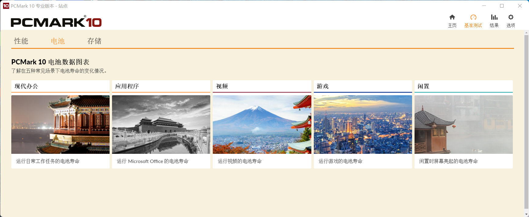锐龙|一入职场深似海，最适合职场人的笔电，惠普战66四代锐龙版评测
