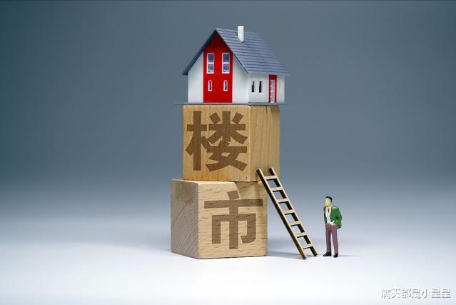 长沙|人民日报力挺楼市，只有楼市稳步上涨，人们才有动力缴纳房产税
